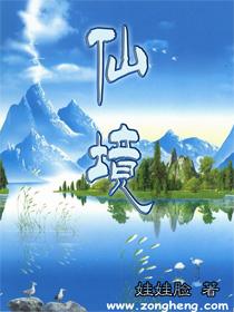 医育结合,为生命早期1000天护航