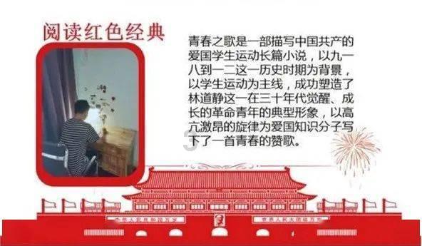 天天三国